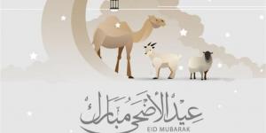 استطلاع هلال ذي الحجة 1447هـ.. متى أول أيام عيد الأضحى 2026؟