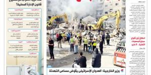 اقرأ في الدستور غدًا.. لبنان.. الواقع معقد