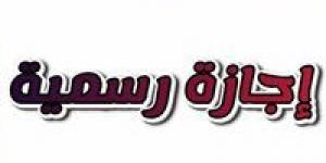 إجازات شهر أبريل 2026 في مصر تشمل شم النسيم وتحرير سيناء