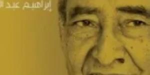 فى ذكرى ميلاده.. كتب ترصد سيرة عبد الرحمن الأبنودى وتكشف ملامح تكوينه