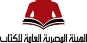 إبراهيم عبد الفتاح يعتذر عن رئاسة سلسلة  ديوان الشعر العامي بهيئة الكتاب