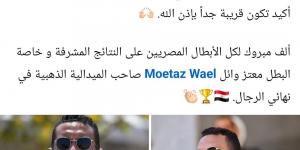 أحمد الجندى خلال تسليمه ميداليات كأس العالم: أجواء المنافسة تُعيد الحماس