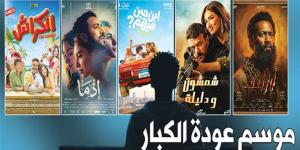 موسم عودة الكبار .. أفلام الصيف: النجوم يتنافسون بالأكشن والكوميديا