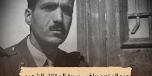 "عبدالمنعم رياض.. سيرة المقاتل الشهيد" اليوم على شاشة "الوثائقية"
