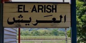 أجواء ربيعية متقلبة تسيطر على العريش الأحد 26 إبريل 2026