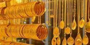 أسعار الذهب في مصر الآن وسط ضغوط عالمية وتوقعات بالصعود