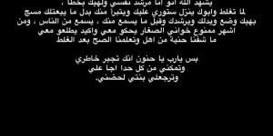بعد تبرأ والده منه بسبب إساءته للدين والشيوخ.. السيلاوي: مشوفناش حنية من أهل