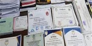 الداخلية: ضبط كيان تعليمي وهمي لتزوير شهادات دراسية بمدينة نصر