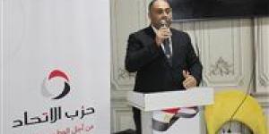 نائب رئيس حزب الاتحاد: قرارات الرئيس في عيد العمال تعكس انحيازًا حقيقيًا للعمالة غير المنتظمة وتعزز الحماية الاجتماعية