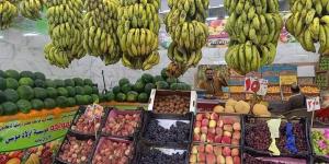 أسعار الخضروات والفواكه في أسواق الغردقة الجمعة 1 مايو 2026
