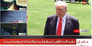 ترامب يرفض مُهلة الستين يومًا لصلاحيات الحرب ويصف إياها بـ"غير الدستورية على الإطلاق"