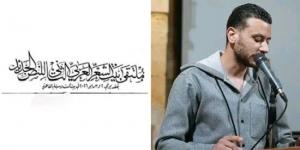 السيرة.. قصيدة محمد السيد فى ملتقى بيت الشعر العربى