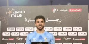 الإصابة سبب استبعاد بودى سمير حارس إنبى عن مباراة بيراميدز
