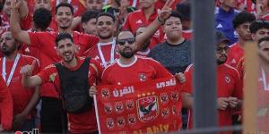 جماهير الزمالك والأهلى فى المدرجات قبل دقائق من انطلاق مباراة القمة.. صور