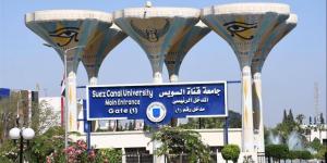 نموذج "الصحة الواحدة".. جامعة قناة السويس تطلق قافلة متكاملة لخدمة أهالي الإسماعيلية