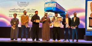 مهرجان الإسكندرية للفيلم القصير يعلن جوائز أفلام مسابقة الطلبة والفيلم العربي