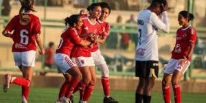 الأهلى يتعادل مع مودرن سبورت بدورى الكرة النسائية ومسار يهزم ساك بثلاثية