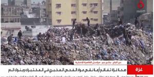 القاهرة الإخبارية: استمرار الخروقات الإسرائيلية يفاقم الأزمة الصحية في غزة