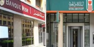 البنك الأهلي وبنك مصر تفاصيل الشهادات مرتفعة العائد