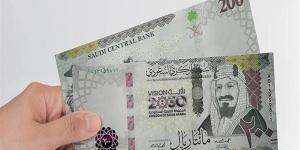 سعر صرف الريال السعودي اليوم الثلاثاء في البنك المركزي