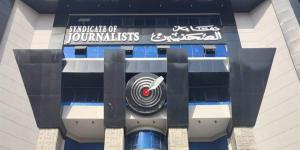 "الصحفيين" تبدأ تنفيذ ضوابط تغطية الجنازات