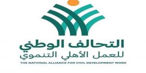 توحيد الجهود أولوية.. خطوات "التحالف الوطني" لضمان وصول الدعم لمستحقيه (أرقام)