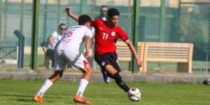 منتخب مصر للناشئين يخسر أمام "زمالك 2005" ودياً