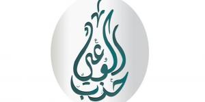 "المسئولية المجتمعية من الوعي إلى التأثير" في جلسة نقاشية بحزب الوعي