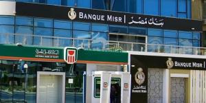 بنك مصر والبنك الأهلي شهادات 2026
