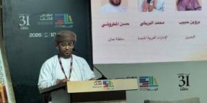 حسن المطروشى يشارك بقصيدة بيت ضمن فعاليات معرض الرباط الدولى للكتاب