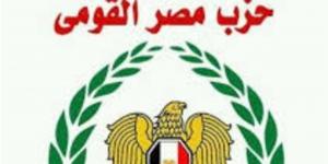 مصر القومي: العلاقات المصرية الإماراتية أقوى من حملات تضليل الإخوان الإرهابية