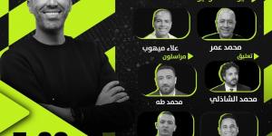 أون سبورت تنقل نهائى كأس مصر بين بيراميدز وزد واستوديو تحليلى قبل المباراة