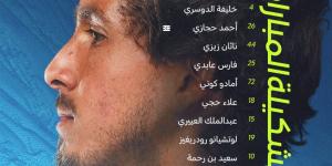 نيوم يتقدم على الشباب بهدفي بن رحمة في الشوط الأول