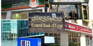 لماذا رفعت البنوك أسعار الفائدة على الشهادات الادخارية ؟