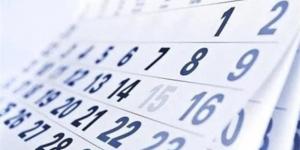 التقويم القبطي اليوم.. النهارده كام بشنس؟