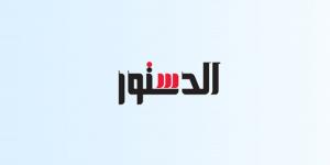 لقاءات مهمة للرئيس
