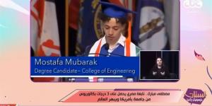 «رفعت راسنا».. هبة الأباصيري تشيد بشاب مصري كرمته جامعة كنتاكي الأمريكية «فيديو»