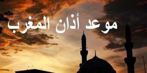 أذان المغرب.. مواعيد الصلاة في القاهرة والمحافظات
