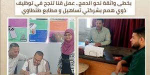 "عمل قنا" توفر فرص عمل لذوي الهمم بشركات القطاع الخاص
