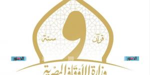 إنجازات إدارة أملاك الأوقاف خلال أبريل.. تسجيل وقفين جديدين وأرشفة نحو 1000 ملف