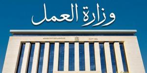 براتب 11 ألف جنيه.. "العمل" تعلن عن وظائف بقطاع الأغذية