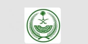 السعودية: غرامة 20 ألف ريال لمخالفي تصاريح الحج