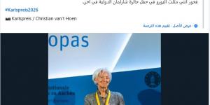 كريستين لاجارد تشارك في حفل جائزة شارلمان الدولية وتؤكد على قوة ومكانة اليورو
