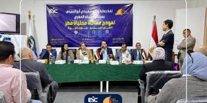 مجلس الشباب المصري يطلق النسخة السادسة من “محاكاة محليات مصر” بأبو النمرس