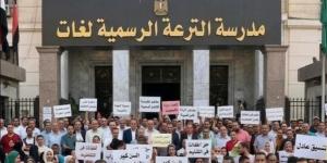 جدل بسبب تحويل مدرسة الترعة الرسمية لشبكة المدارس المصرية اليابانية