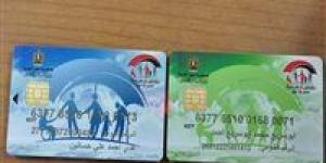 موعد صرف معاش تكافل وكرامة مايو 2026 وخطوات الاستعلام