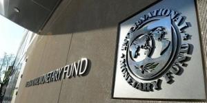 صندوق النقد: التضخم في بريطانيا لن يعود لهدف 2% قبل 2027