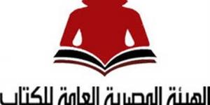 "الهيئة المصرية العامة للكتاب" تحذر من موقع مزيف ينتحل صفة مجلة «فصول»