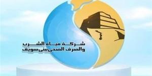 تركيب 3 طلمبات مياه منتجة وطلمبة سحب بمحطة ببا