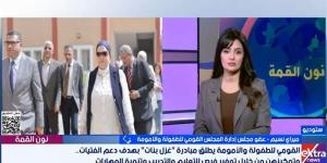ميراي نسيم: القومي للطفولة والأمومة يطلق مبادرة "غزل بنات" بهدف دعم الفتيات
